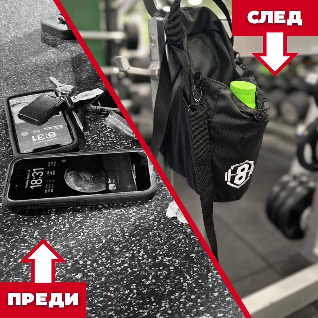 Магнитна чанта за фитнес "Domin8"